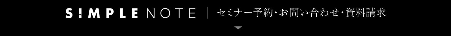 お問い合わせリンク